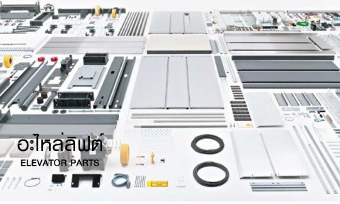 elevator-parts