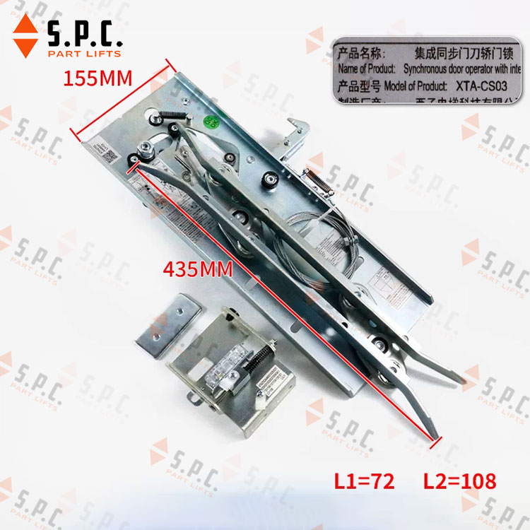 แคมป์ประตู Door Camp XTA-CS03 Set PRO-1443 อะไหล่ลิฟต์