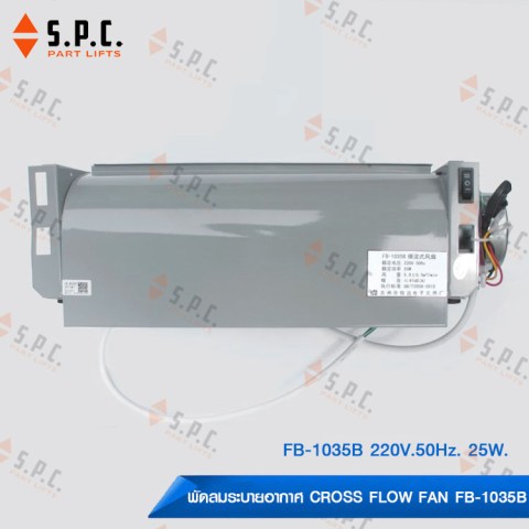 Cross-Flow-Fan-FB-1035B-05
