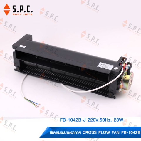 Cross-Flow-Fan-FB-1042B-07