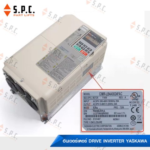 Elevator-Inverter-Yaskawa-L1000A-02