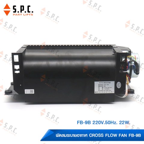Elevator-cross-flow-fan-FB-9B-02