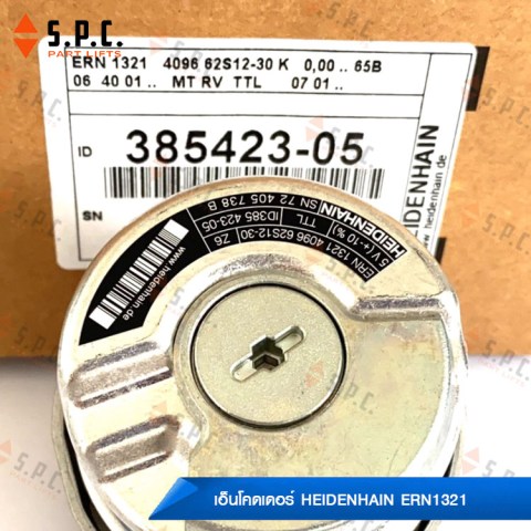 Encoder-Heidenhain-ERN1321-042