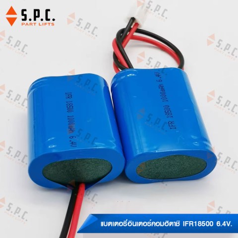 Hitachi-Battery-Intercom-IFR18500-6.4V-02