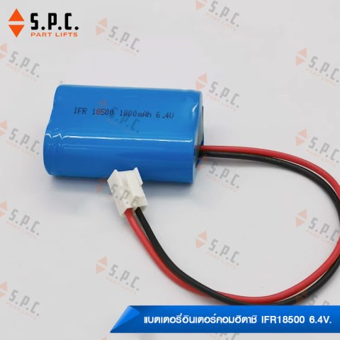 Hitachi-Battery-Intercom-IFR18500-6.4V-03