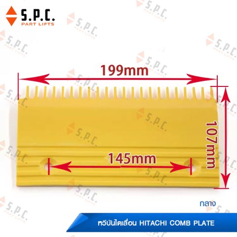 Hitachi-Comb-Plate-L47312023-03