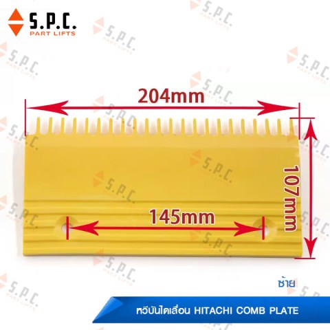 Hitachi-Comb-Plate-L47312023-04