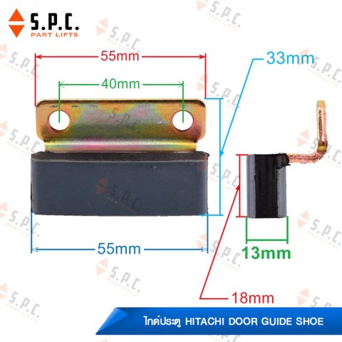 Hitachi-Door-Guide-Shoe-03
