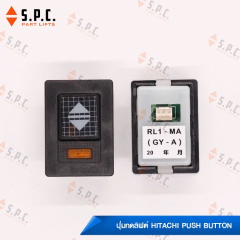 Hitachi-Push-Button-RL1-MA-GY-A-RLI-MA-02