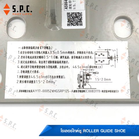 Hitachi-Roller-Guide-shoe-125-T89B-C0083111-B-16501278-A-set-154-03