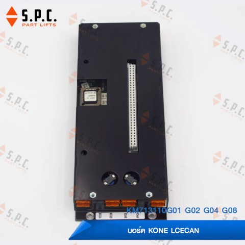 KONE-LCECAN-KM713110G01-G02-G04-G08-03