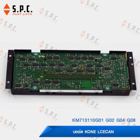 KONE-LCECAN-KM713110G01-G02-G04-G08-07
