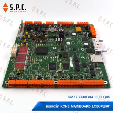 KONE-LCECPU561-KM773390G03-G04-G05-02