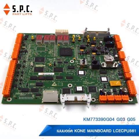 KONE-LCECPU561-KM773390G03-G04-G05-03