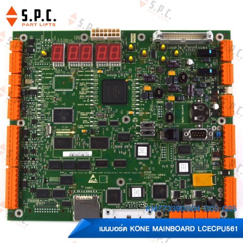 KONE-LCECPU561-KM773390G03-G04-G05-04
