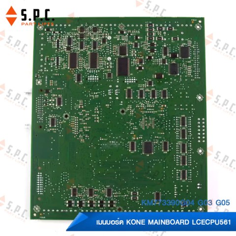 KONE-LCECPU561-KM773390G03-G04-G05-05