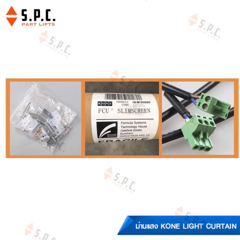 KONE-Light-Curtain-FCU0735-0740-03