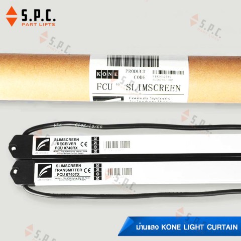 KONE-Light-Curtain-FCU0735-0740-04