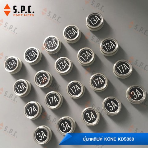 KONE-Push-Button-KDS330-03