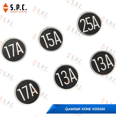 KONE-Push-Button-KDS330-05