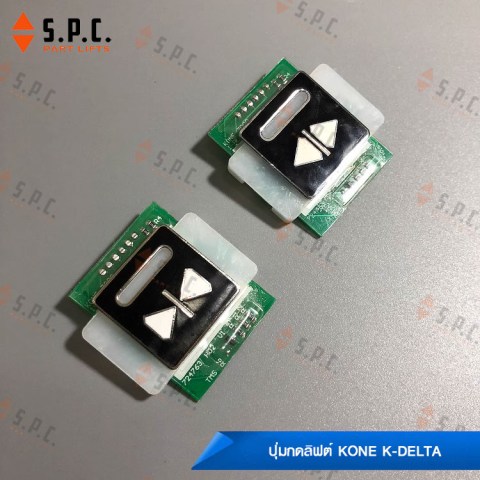 KONE-Push-button-K-Delta-02