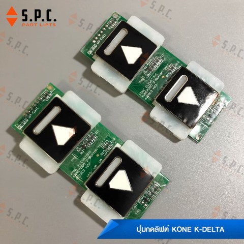 KONE-Push-button-K-Delta-03