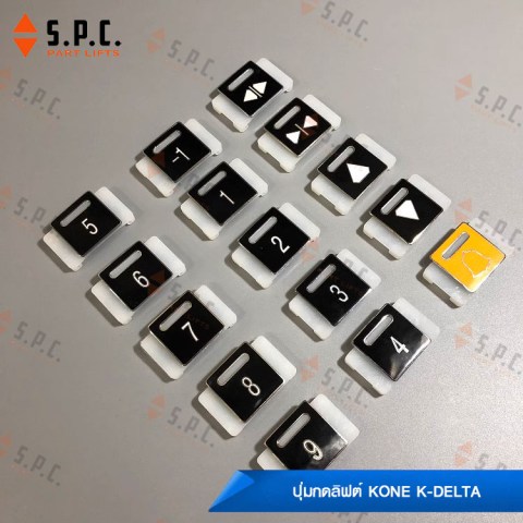 KONE-Push-button-K-Delta-04