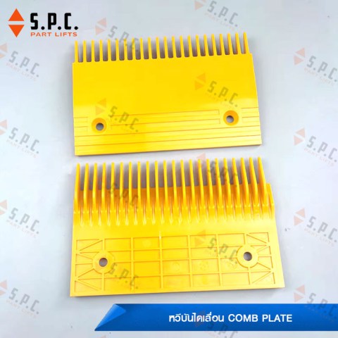 KONE-comb-travelmaster-05