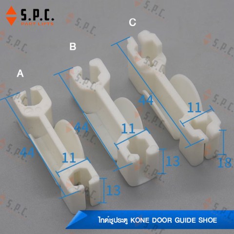 KONE-door-shoe-155-01