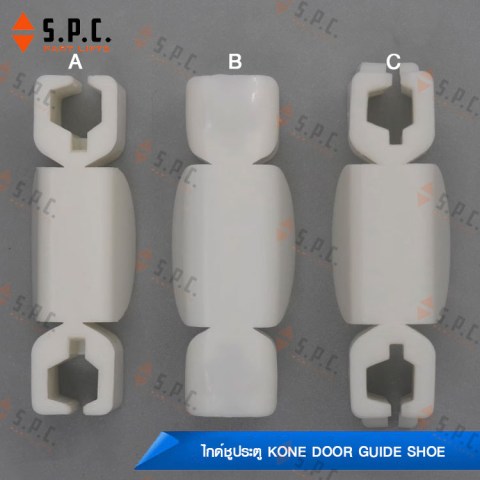 KONE-door-shoe-155-03