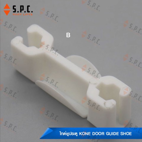 KONE-door-shoe-155-05