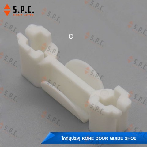 KONE-door-shoe-155-06