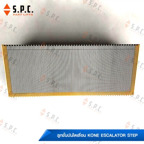 KONE-step-KM3713114-01