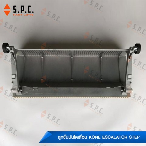 KONE-step-KM3713114-02