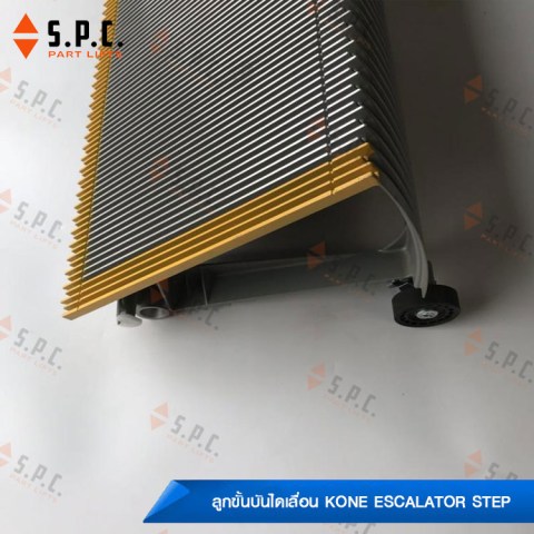 KONE-step-KM3713114-03