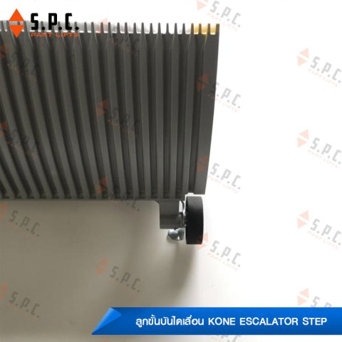 KONE-step-KM3713114-05