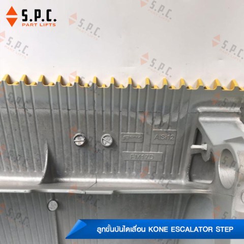 KONE-step-KM3713114-06
