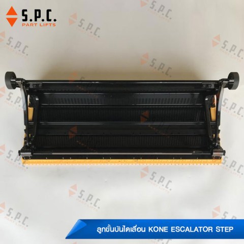 KONE-step-KM527067G13-03