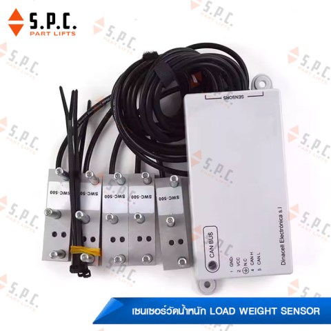 Load-Weight-Sensor-FBA24270AP-04