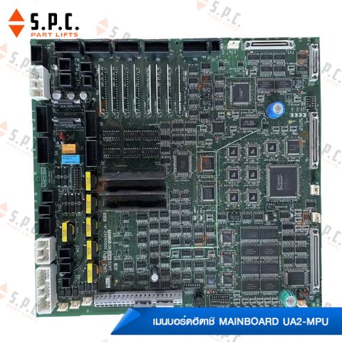 Mainboard-Hitachi-UA2-MPU-VF5-MPU-GBWDUVF4-03