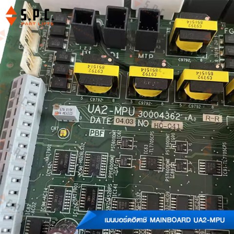 Mainboard-Hitachi-UA2-MPU-VF5-MPU-GBWDUVF4-05