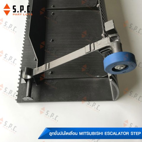 Mitsubishi-step-J619008A201-05