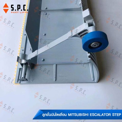Mitsubishi-step-J619008A202-02-04