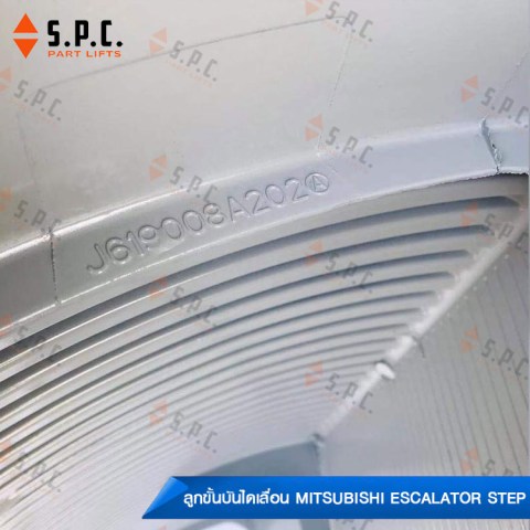 Mitsubishi-step-J619008A202-02-06