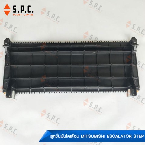 Mitsubishi-step-c719001a201-02