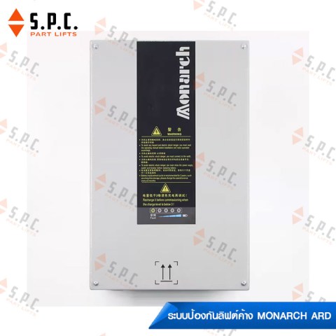 Monarch-ARD-05