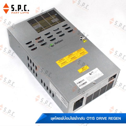 Otis-Drive-Regen-OVFR03B-21310-01