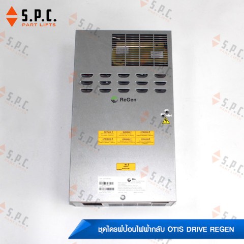 Otis-Drive-Regen-OVFR03B-21310-02