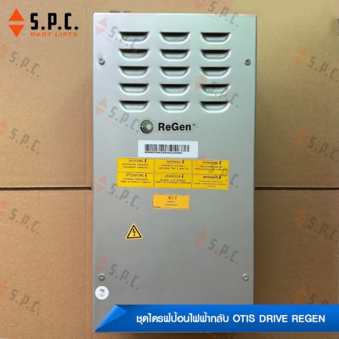 Otis-Drive-Regen-OVFR03B-21310-03