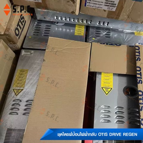 Otis-Drive-Regen-OVFR03B-21310-07